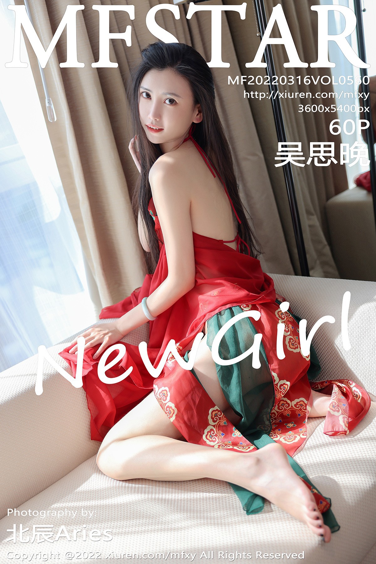 [MFStar模范学院] Vol.560 吴思晚