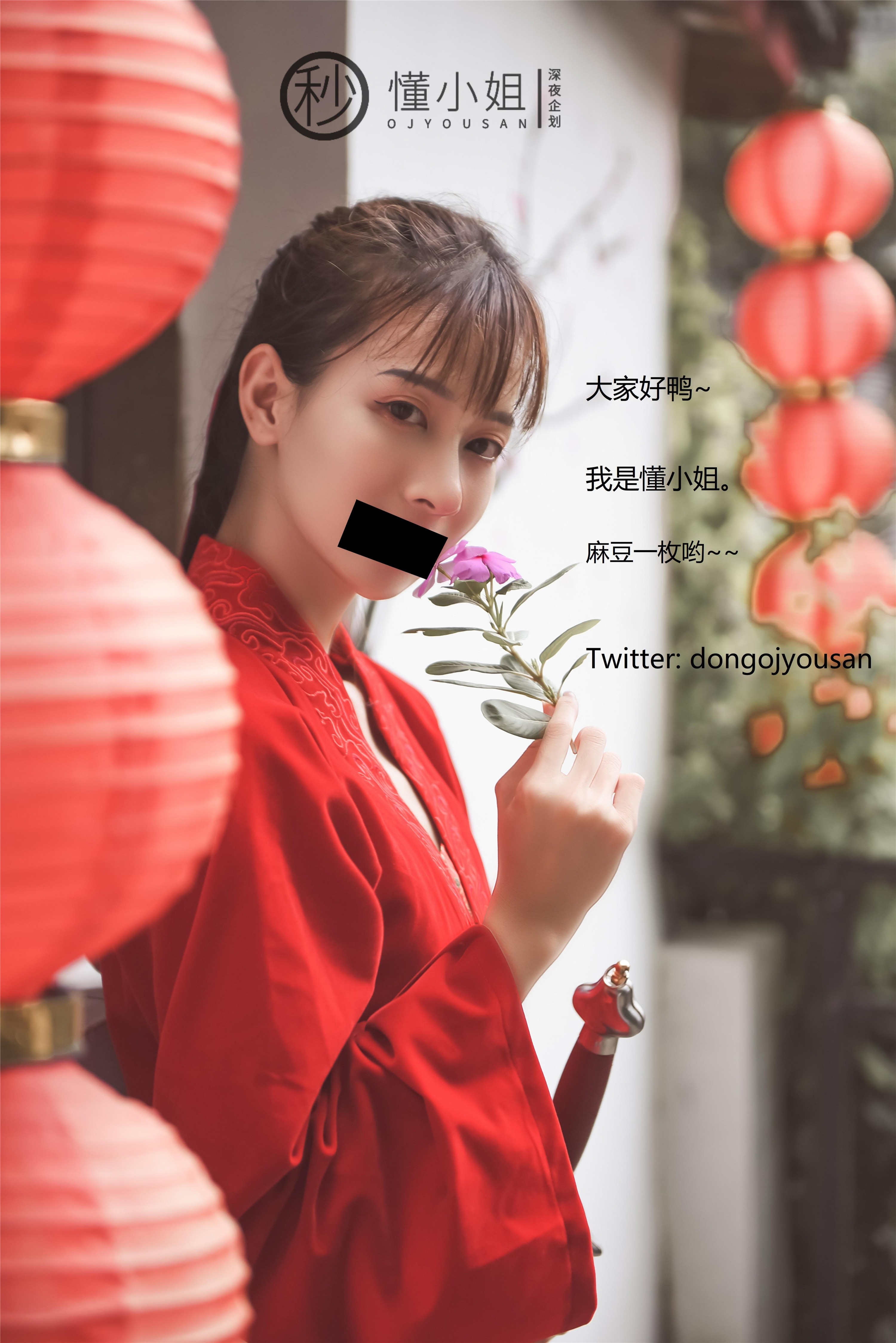 懂小姐 - 花木兰Cosplay 54P(1)